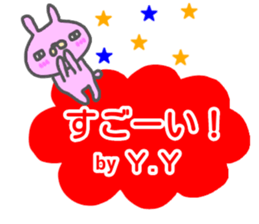 initial "Y.Y" only name sticker sticker #13228643