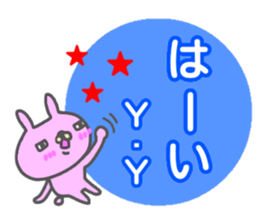 initial "Y.Y" only name sticker sticker #13228644