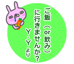 initial "Y.Y" only name sticker sticker #13228645