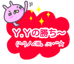 initial "Y.Y" only name sticker sticker #13228651