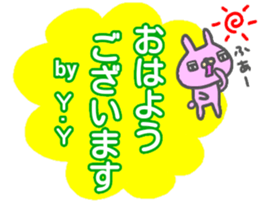 initial "Y.Y" only name sticker sticker #13228652