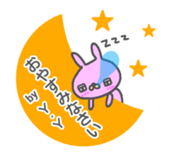 initial "Y.Y" only name sticker sticker #13228653