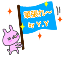 initial "Y.Y" only name sticker sticker #13228654