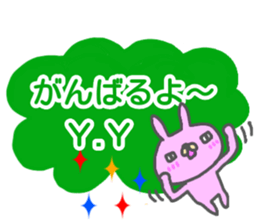 initial "Y.Y" only name sticker sticker #13228655
