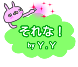 initial "Y.Y" only name sticker sticker #13228656