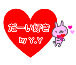 initial "Y.Y" only name sticker sticker #13228657