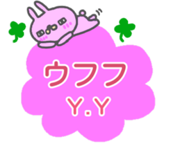 initial "Y.Y" only name sticker sticker #13228658