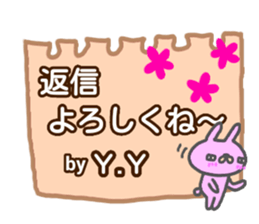 initial "Y.Y" only name sticker sticker #13228659