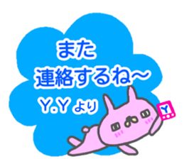 initial "Y.Y" only name sticker sticker #13228661