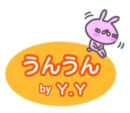 initial "Y.Y" only name sticker sticker #13228662