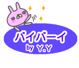 initial "Y.Y" only name sticker sticker #13228664