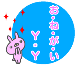 initial "Y.Y" only name sticker sticker #13228667