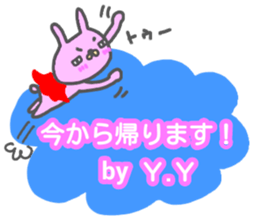 initial "Y.Y" only name sticker sticker #13228668