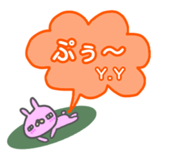 initial "Y.Y" only name sticker sticker #13228669