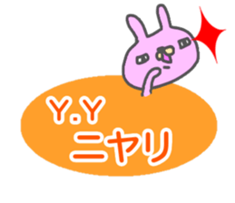 initial "Y.Y" only name sticker sticker #13228671