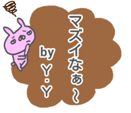 initial "Y.Y" only name sticker sticker #13228672