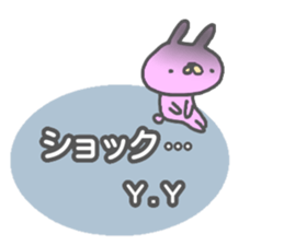 initial "Y.Y" only name sticker sticker #13228676