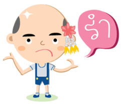 The little bald boy sticker #13228678