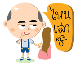 The little bald boy sticker #13228680