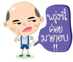 The little bald boy sticker #13228683