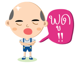 The little bald boy sticker #13228684