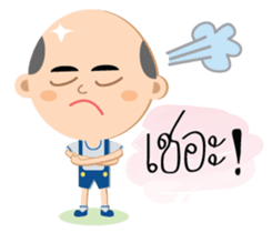 The little bald boy sticker #13228690