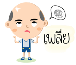 The little bald boy sticker #13228692