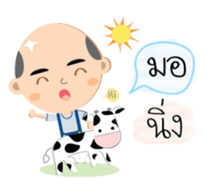 The little bald boy sticker #13228693