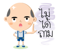 The little bald boy sticker #13228698