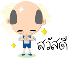 The little bald boy sticker #13228699