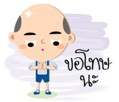 The little bald boy sticker #13228700