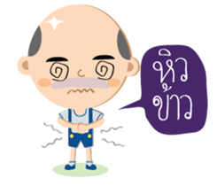 The little bald boy sticker #13228702