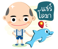 The little bald boy sticker #13228704