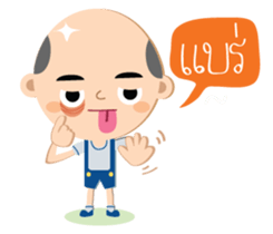 The little bald boy sticker #13228706