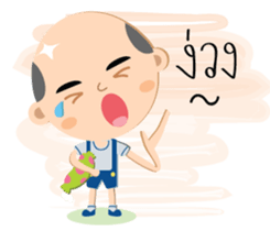 The little bald boy sticker #13228709