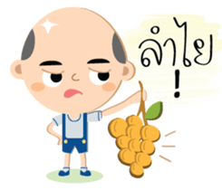 The little bald boy sticker #13228713