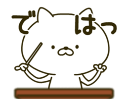 Wind orchestra sticker 4th Mov sticker #13228889