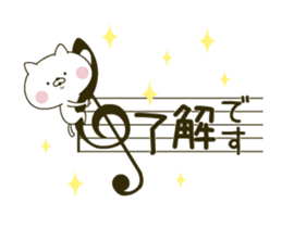 Wind orchestra sticker 4th Mov sticker #13228901