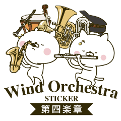 Wind orchestra sticker 4th Mov