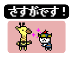 NekoBraver Lv.3 sticker #13228942