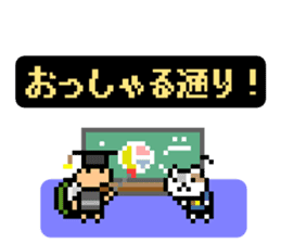 NekoBraver Lv.3 sticker #13228946