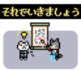 NekoBraver Lv.3 sticker #13228948