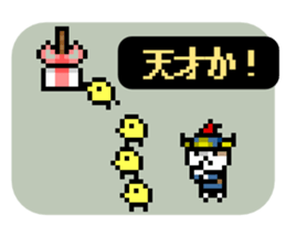 NekoBraver Lv.3 sticker #13228951