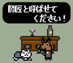 NekoBraver Lv.3 sticker #13228952