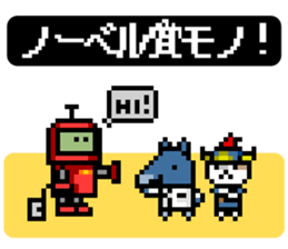 NekoBraver Lv.3 sticker #13228953