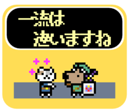 NekoBraver Lv.3 sticker #13228956