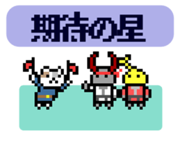 NekoBraver Lv.3 sticker #13228957