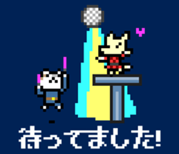 NekoBraver Lv.3 sticker #13228958