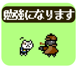 NekoBraver Lv.3 sticker #13228961