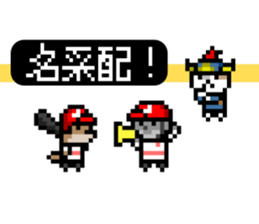 NekoBraver Lv.3 sticker #13228964